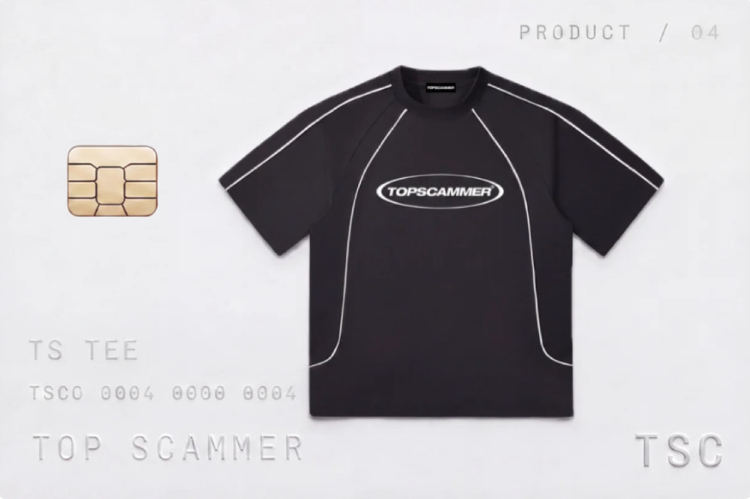 TS TEE