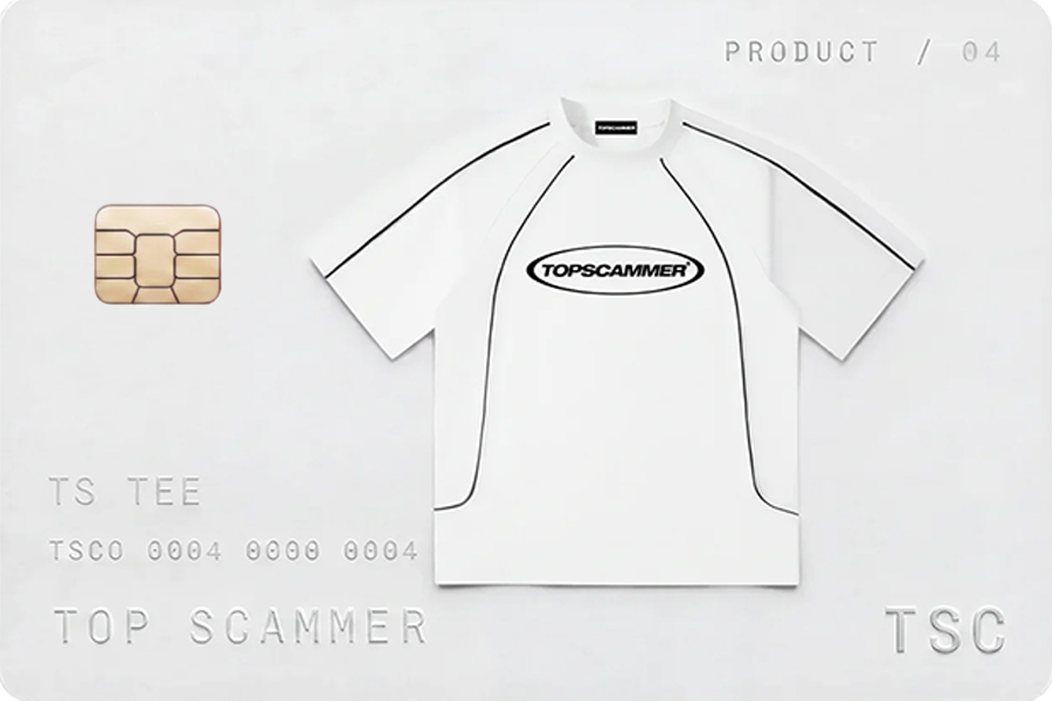 TS TEE